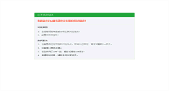 Desktop Screenshot of kyp.com