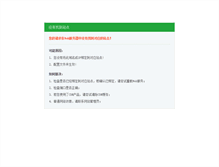 Tablet Screenshot of kyp.com
